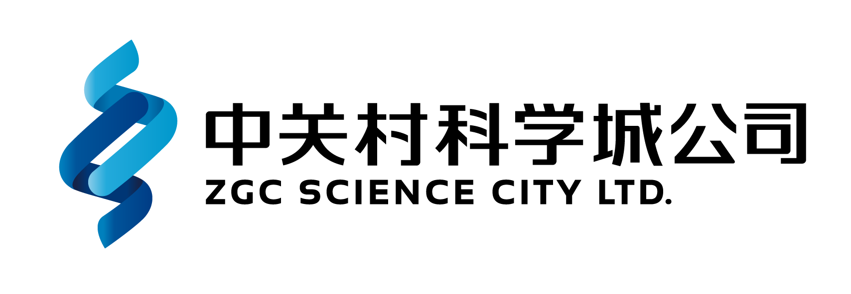 中关村
