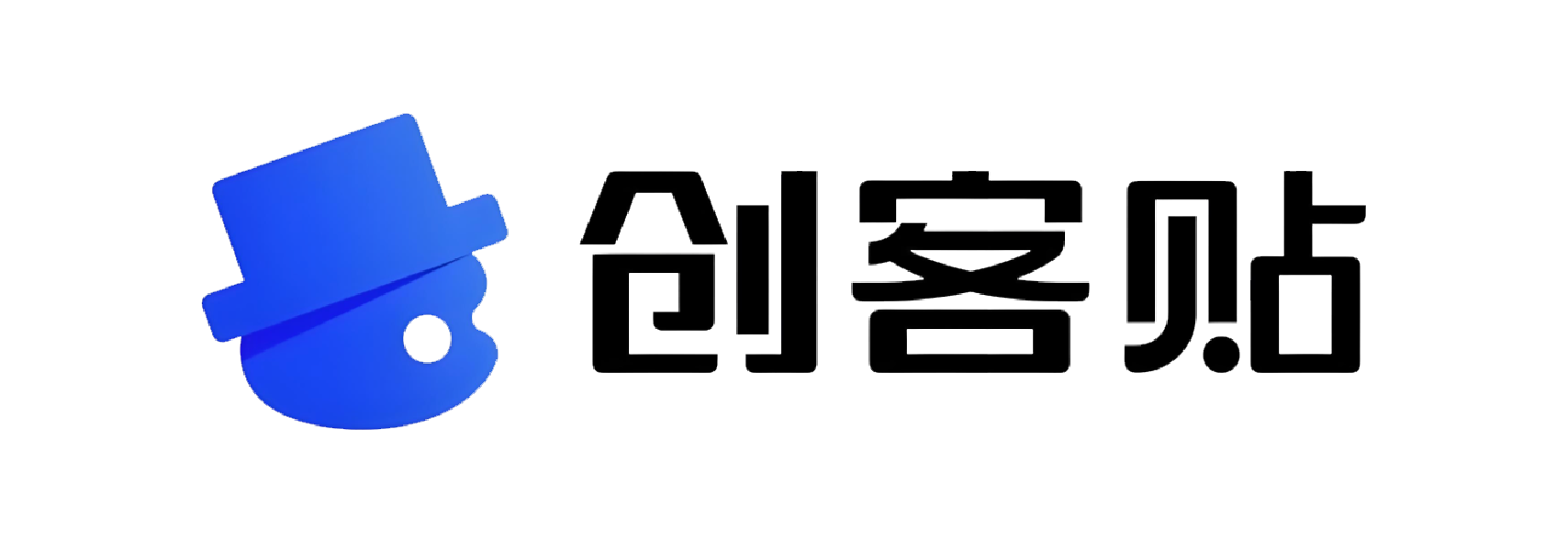 创客贴