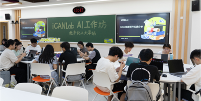 学生组织