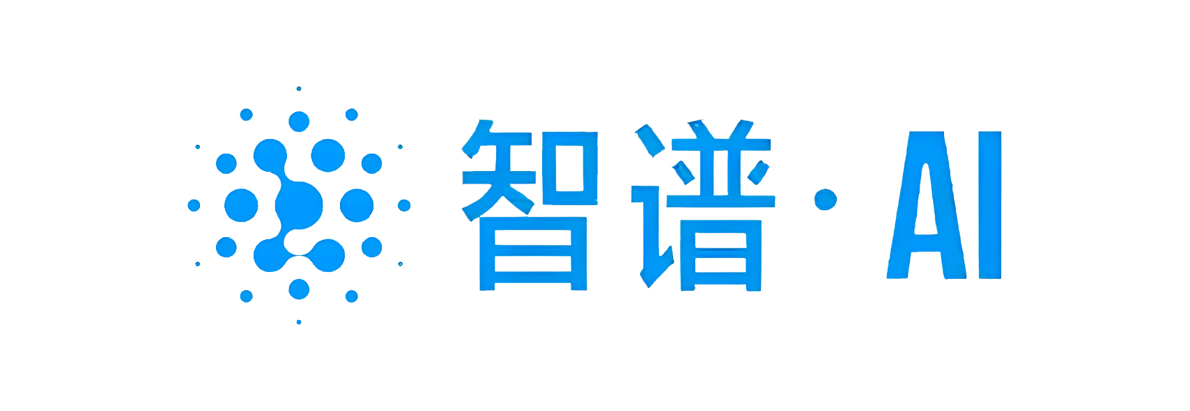 智谱AI