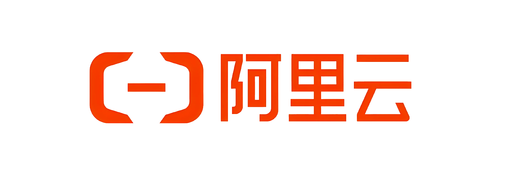 阿里云